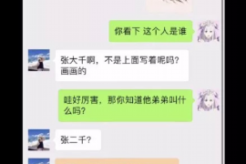 阿拉善盟专业要账公司如何查找老赖？