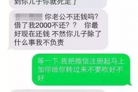 阿拉善盟阿拉善盟专业催债公司的催债流程和方法